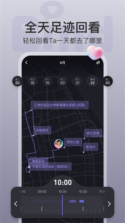 bind软件ios  v4.1.2.06图1