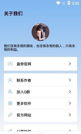 miui性能模式开启软件下载  v1.0图1