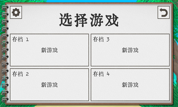 卡牌生存热带岛屿1.03版本  v1.02图3