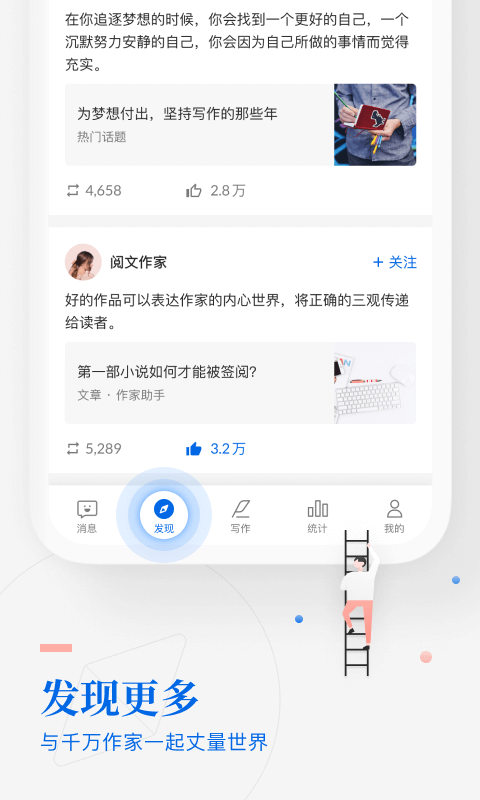 作家助手免费下载  v3.23图2