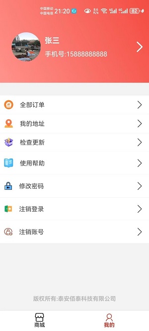 惠品优淘免费版下载安装官网app