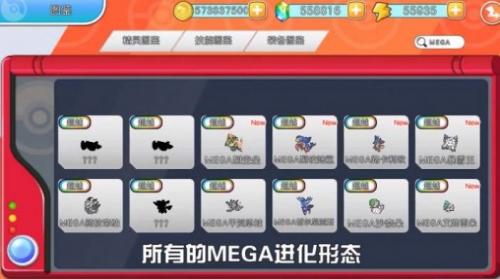 闪光宝可梦最新版  v1.0.152图3