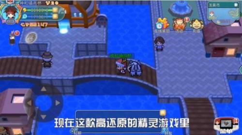 闪光宝可梦破解版  v1.0.152图2