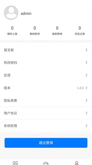 中财工具app炒股软件下载安卓手机  v1.0.7图3