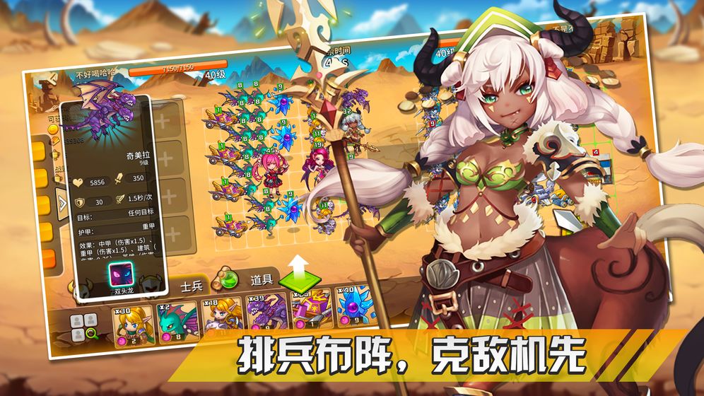 幻想之城手机版下载安装最新版  v1.0.0图4