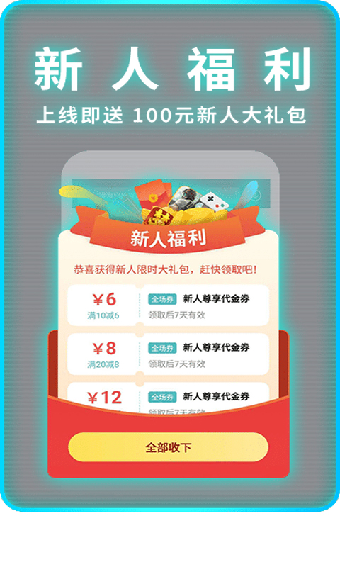 一元手游最新版  v1.5.6图2