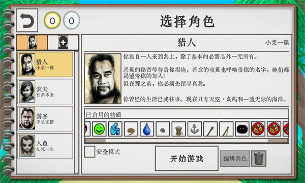 卡牌生存热带岛屿手机版mod下载  v1.02图1