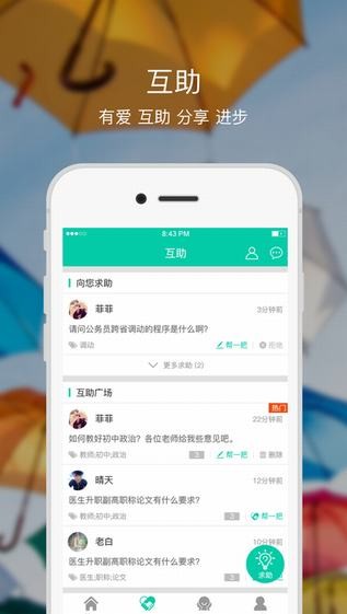 融学官网下载手机版  v1.0.0图1