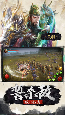 极无双台服下载地址  v9.10.0图3