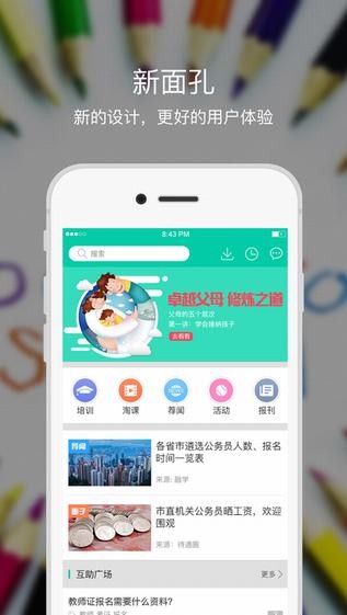 融学app最新版下载安装