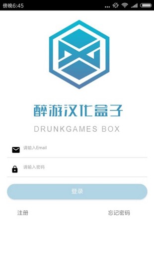 醉游助手官网下载安装手机版  v1.0.0.8图3