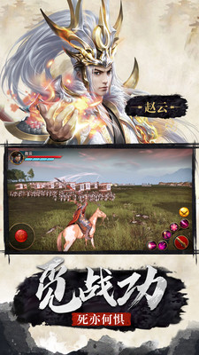 极无双台服下载地址  v9.10.0图2