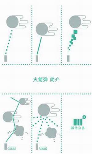 绿色星球2手机版下载安装最新版本