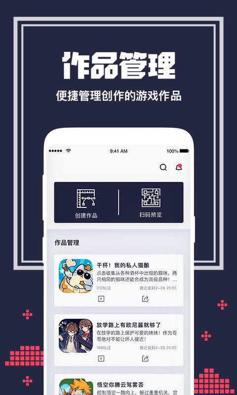 唤境最新版下  v0.8.4图2