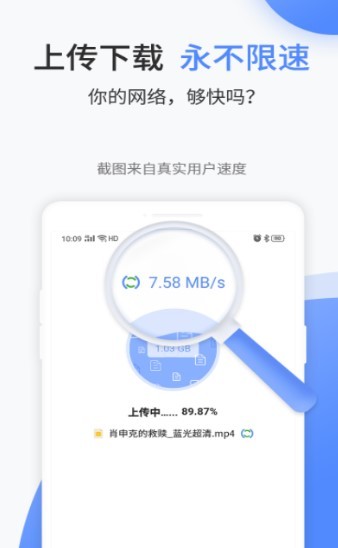 文叔叔mkv下载  v1.0.8图1