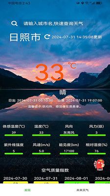 欣诚生活免费版下载官网安装  v1.0.0图1