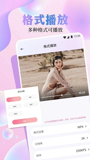 CiliCili视频助手app  v1.1图3