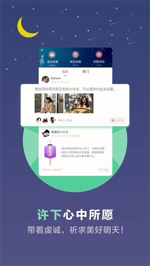 心理测试软件  v3.4.32图2