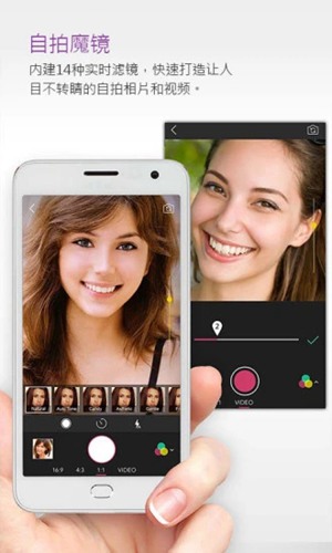 玩美相机免费版下载安卓手机  v5.49.1图3