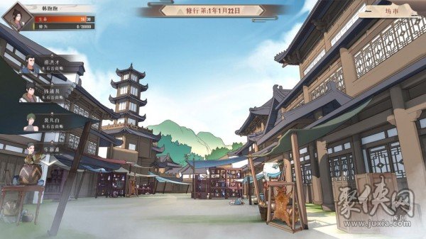 觅长生灵界mod无名小山村  v4.4.0图1