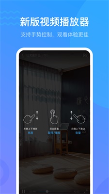 超星泛雅app最新版本下载  v2.8.1图2