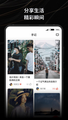 新片场素材库app下载  v2.2.1图2