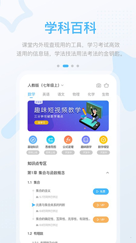 巧考  v5.0.8.7图2