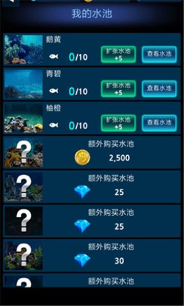 怪鱼猎人2021  v1.0.0图3