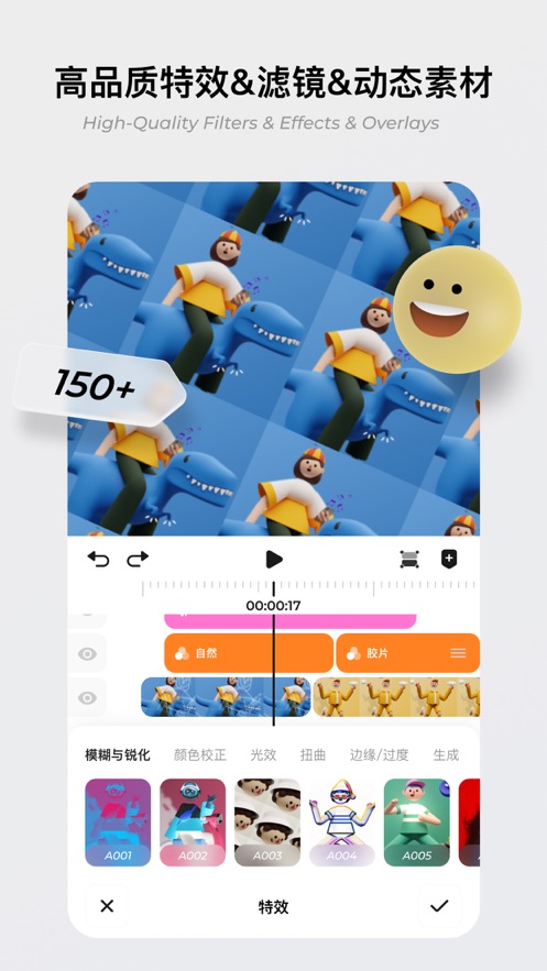 blurrr安卓版下载最新版免费破解  v1.0.0图3