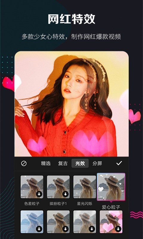 快剪辑视频剪辑App  v5.3.1图3