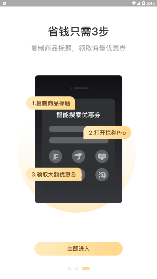 米乐生活app  v2.0.6图1