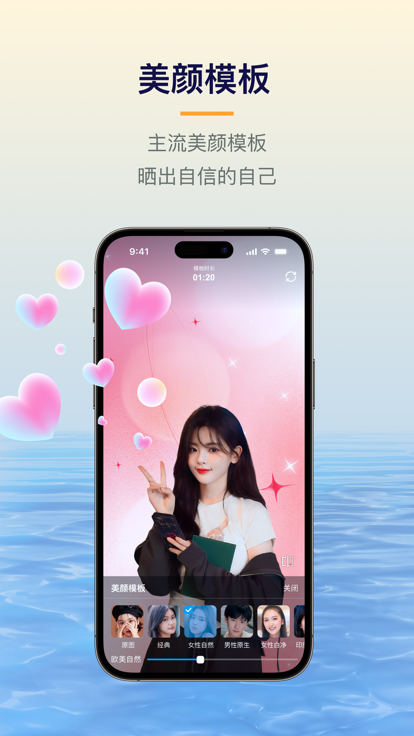 易创相机下载安装苹果手机  v1.5.1图2