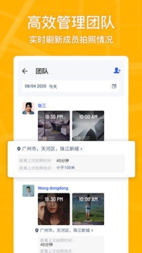 马克水印相机下载官网手机版  v1.4.1图2