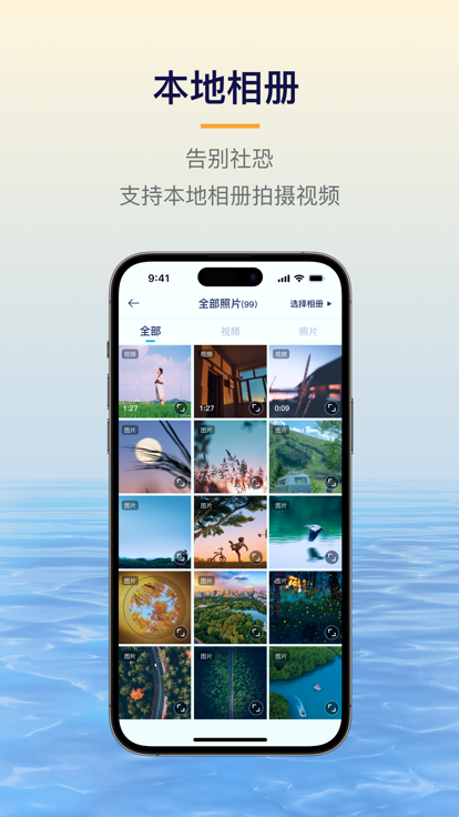 易创相机破解版下载安装苹果  v1.5.1图3