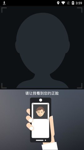 恩施社保  v3.0.8图3