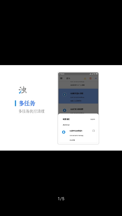 清浊官方版  v1.2.7图3