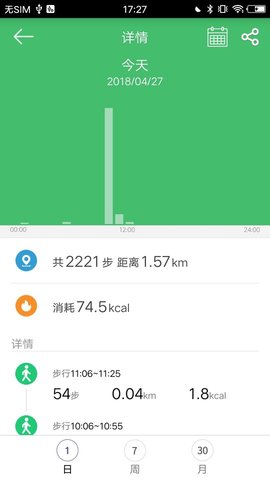 GloryFit  v2.9.7图1