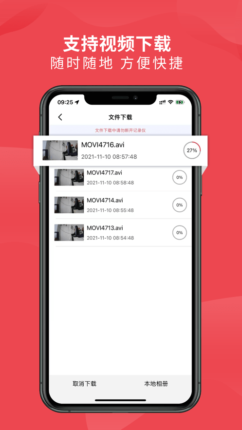 车伴伴  v3.0.37图1