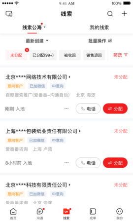 爱番番  v1.11.19.2图1