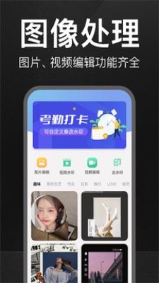 万能水印相机ios下载安装苹果版免费  v1.0.0图3