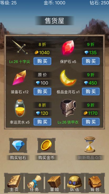 精灵龙域最新版  v1.0.0图1