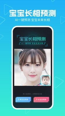 美拍神器相机软件下载  v8.6.5图1