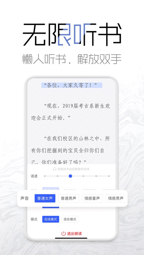 海棠网2023.6  v3.9.5图2