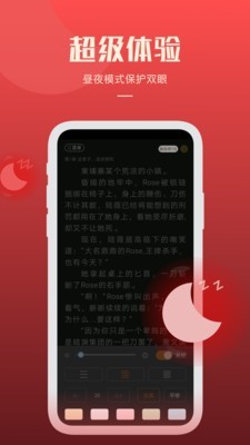 必阅小说免费无广告正版在线观看下载  v1.42.0图2