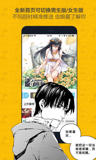 百年漫画下载最新版本ios  vv1.0.1图3