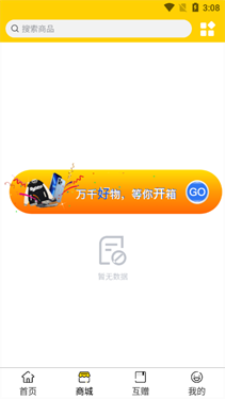 蘑菇mogu旧版官网下载  v1.0.7图1