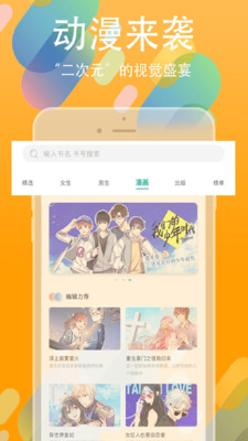 书丛最新版  v4.1.0图1