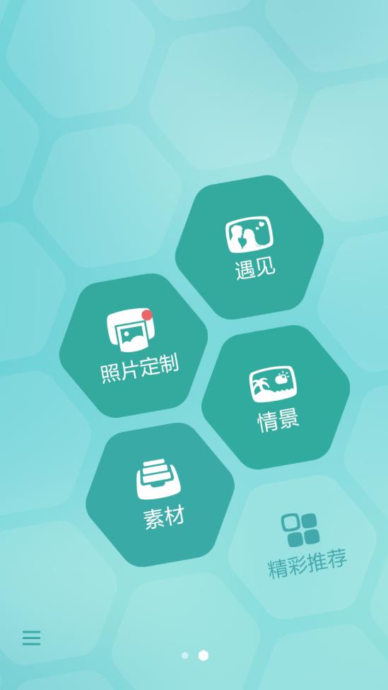 poco相机app下载  v4.0.1图3