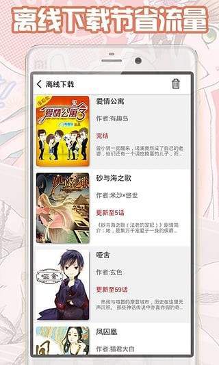 大古漫画斗破苍穹在线观看免费动漫视频  v1.8.00图1