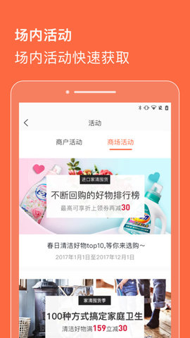 合生通商户版app  v2.3.05图3